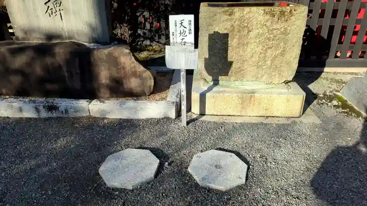 鹿島神社のその他建物