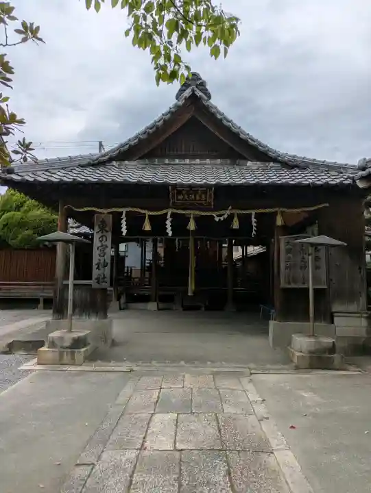 東の宮恵美須神社の{uncategorized: "未分類", other: "その他", undefined: "問題あり", building: "その他建物", grave: "お墓", sacred_gate: "鳥居", guardian: "狛犬", statue: "像", buddha: "仏像", history: "歴史", nature: "自然", garden: "庭園", animal: "動物", pagoda: "塔", temizu: "手水舎", mountain_gate: "山門・神門", sanctuary: "本殿・本堂", subordinate: "末社・摂社", art: "芸術", scenery: "景色", jizo: "地蔵", ema: "絵馬", goshuin: "御朱印", omikuji: "おみくじ", items: "授与品その他", amulet: "お守り", goshuincho: "御朱印帳", eats: "食事", festival: "お祭り", votive_dance: "神楽", shichigosan: "七五三参", wedding: "結婚式", experience: "体験その他", initially: "初詣", around: "周辺", anti_infection: "感染症対策"}
