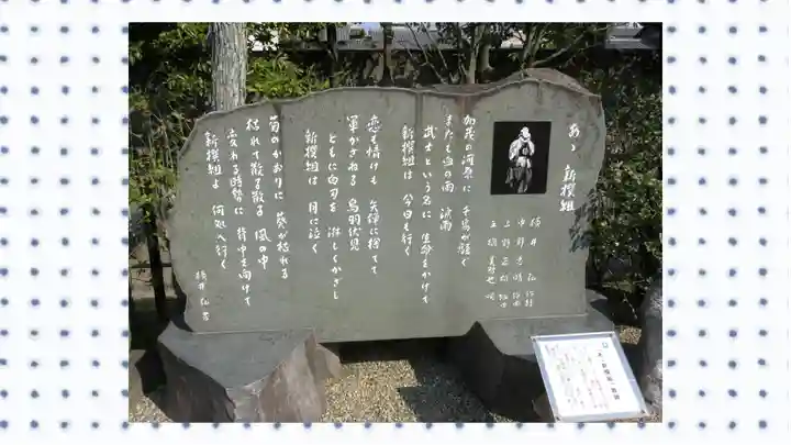 壬生寺(京都府)