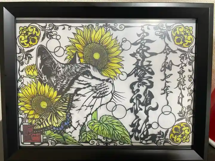 素鵞神社の御朱印