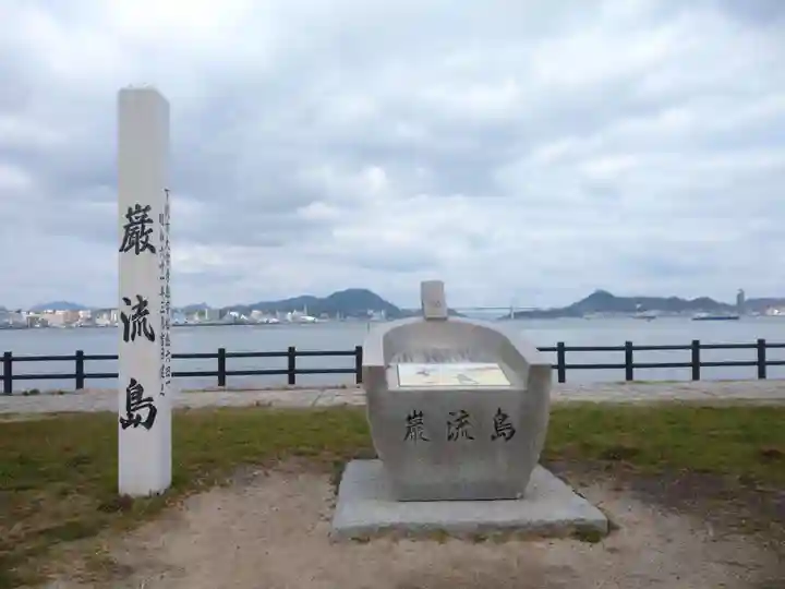舟島神社の周辺