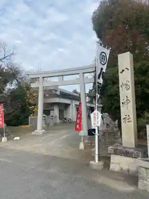 八幡神社(大阪府)