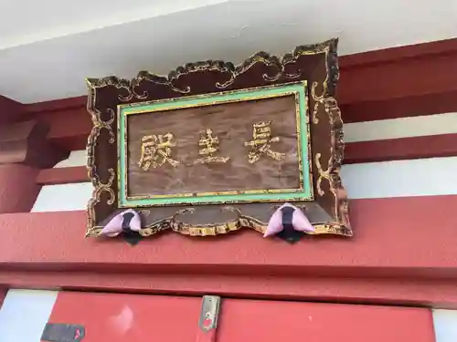 金剛院(神奈川県)