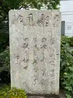 豊山八幡神社のその他建物