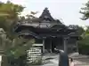 金生山 明星輪寺(岐阜県)