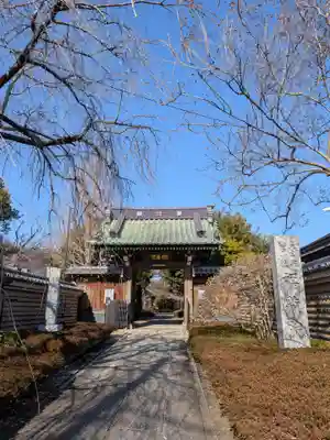福蔵院(東京都)