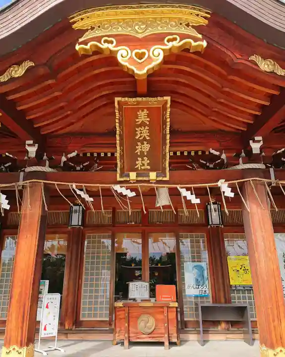 美瑛神社のその他建物