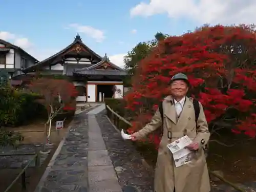 弘源寺(京都府)