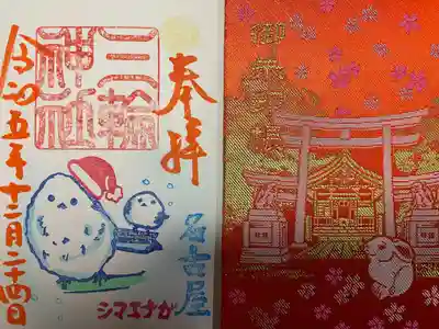 三輪神社(愛知県)