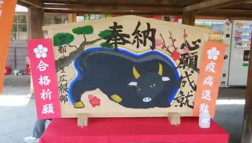 北野天満宮の絵馬