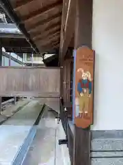 妙巌寺の建物その他