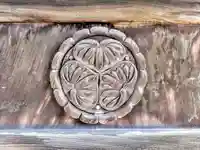 法雲寺のその他建物