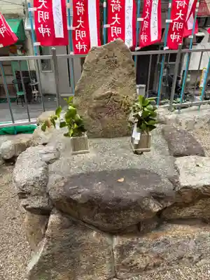 藤の森稲荷大神(兵庫県)