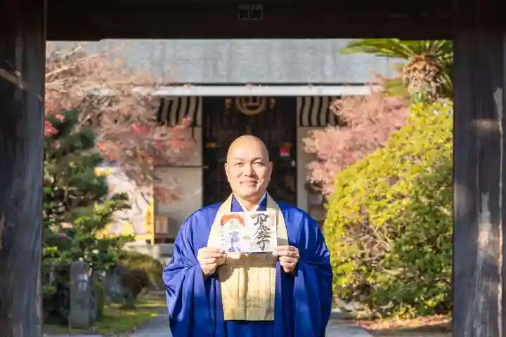 伊勢の国 四天王寺(三重県)
