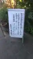 清水寺の御朱印