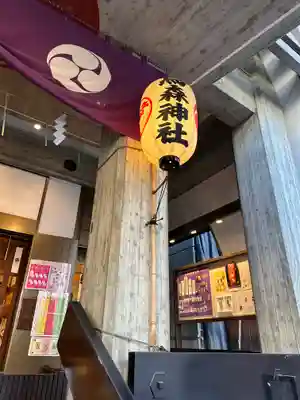 烏森神社(東京都)