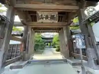 伊勢の国 四天王寺(三重県)