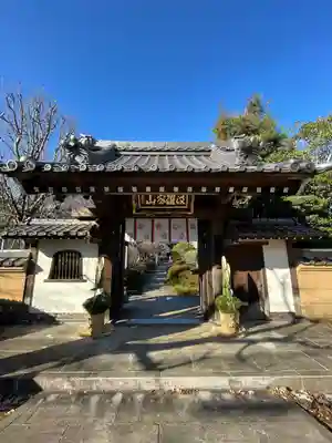 船橋不動尊　寳性寺(東京都)