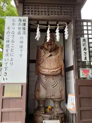 赤穂大石神社(兵庫県)
