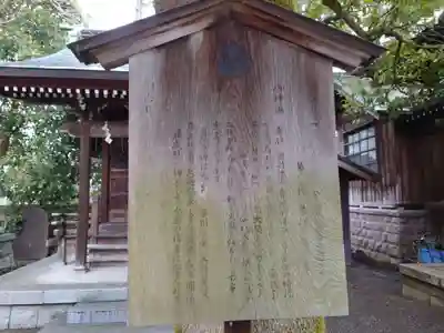 五泉八幡宮(新潟県)