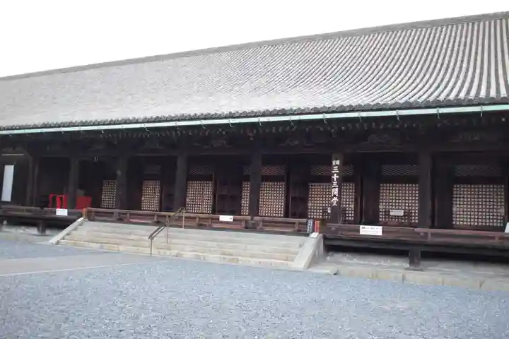 蓮華王院(三十三間堂)の本殿・本堂