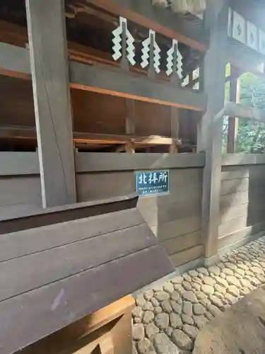 師岡熊野神社(神奈川県)