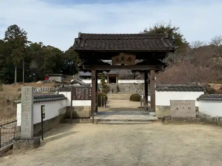 高月院の{uncategorized: "未分類", other: "その他", undefined: "問題あり", building: "その他建物", grave: "お墓", sacred_gate: "鳥居", guardian: "狛犬", statue: "像", buddha: "仏像", history: "歴史", nature: "自然", garden: "庭園", animal: "動物", pagoda: "塔", temizu: "手水舎", mountain_gate: "山門・神門", sanctuary: "本殿・本堂", subordinate: "末社・摂社", art: "芸術", scenery: "景色", jizo: "地蔵", ema: "絵馬", goshuin: "御朱印", omikuji: "おみくじ", items: "授与品その他", amulet: "お守り", goshuincho: "御朱印帳", eats: "食事", festival: "お祭り", votive_dance: "神楽", shichigosan: "七五三参", wedding: "結婚式", experience: "体験その他", initially: "初詣", around: "周辺", anti_infection: "感染症対策"}