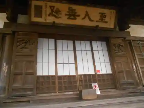 龍本寺の本殿・本堂