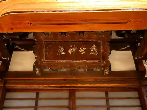 鳥出神社のその他建物