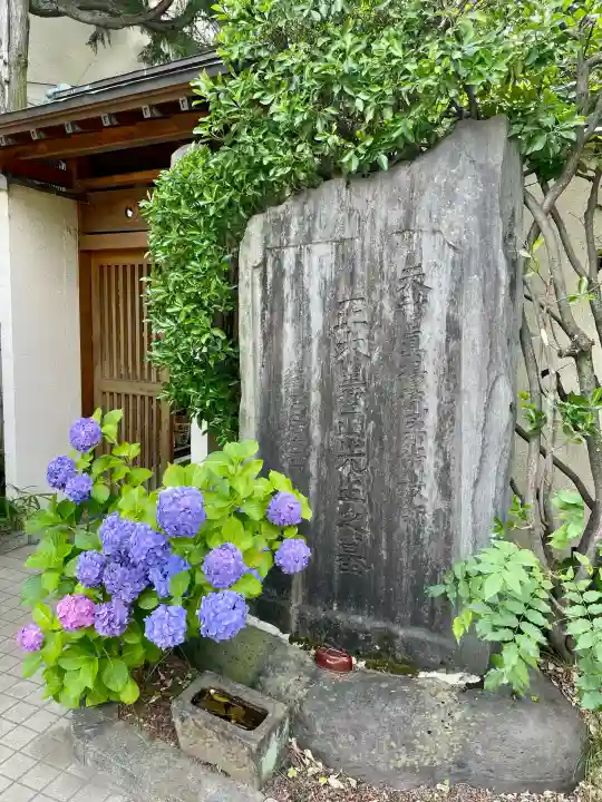 円光寺(東京都)