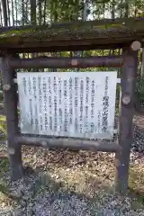 川見薬師寺の歴史