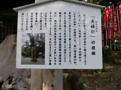 事任八幡宮のその他建物