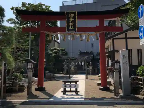 御釜神社(宮城県)