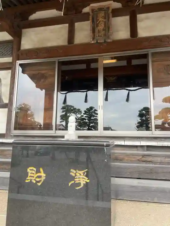 興全寺の{uncategorized: "未分類", other: "その他", undefined: "問題あり", building: "その他建物", grave: "お墓", sacred_gate: "鳥居", guardian: "狛犬", statue: "像", buddha: "仏像", history: "歴史", nature: "自然", garden: "庭園", animal: "動物", pagoda: "塔", temizu: "手水舎", mountain_gate: "山門・神門", sanctuary: "本殿・本堂", subordinate: "末社・摂社", art: "芸術", scenery: "景色", jizo: "地蔵", ema: "絵馬", goshuin: "御朱印", omikuji: "おみくじ", items: "授与品その他", amulet: "お守り", goshuincho: "御朱印帳", eats: "食事", festival: "お祭り", votive_dance: "神楽", shichigosan: "七五三参", wedding: "結婚式", experience: "体験その他", initially: "初詣", around: "周辺", anti_infection: "感染症対策"}