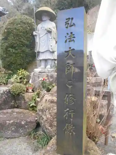 東昌寺のその他建物