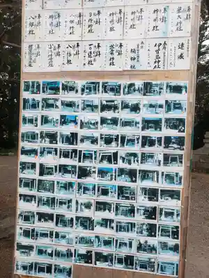 鎭國守國神社のその他建物