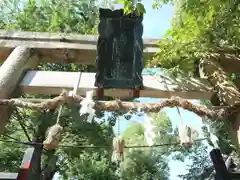 式内楯原神社(大阪府)