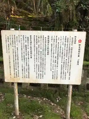 菅原天満宮の歴史