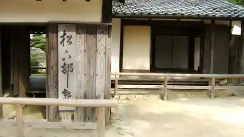 松陰神社(山口県)