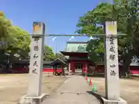 北野天満宮(福岡県)