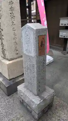 心光寺(大阪府)