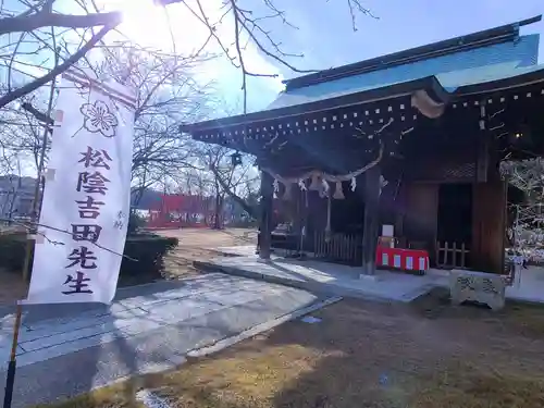 櫻山神社(山口県)