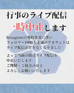 宝光寺(北海道)(2025年08月03日(日) 13時49分55秒投稿)