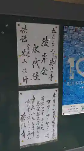 石刀神社のその他建物