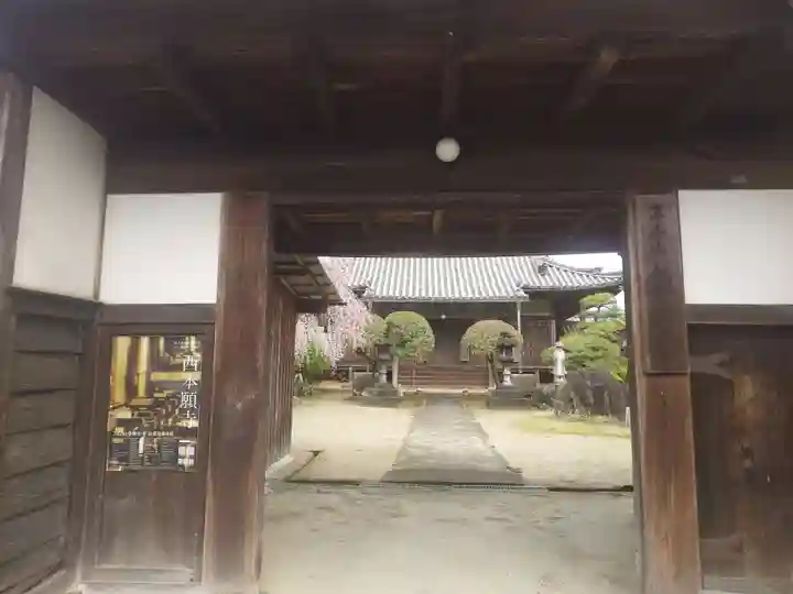 極楽寺(和歌山県)