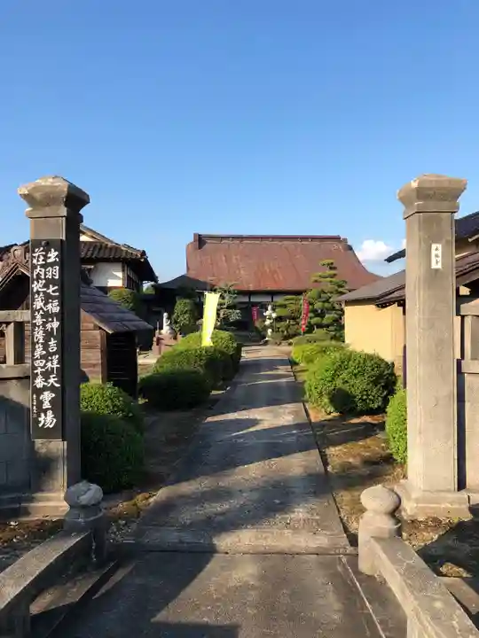 永福寺のその他建物