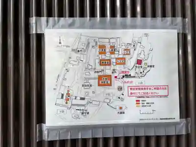 知恩院(京都府)