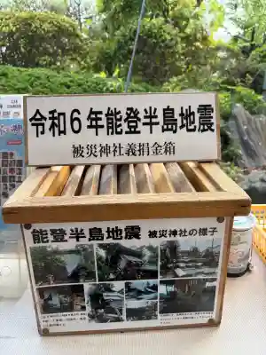 白旗神社(神奈川県)