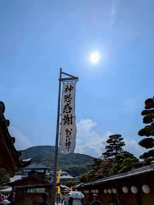 厚別神社(北海道)