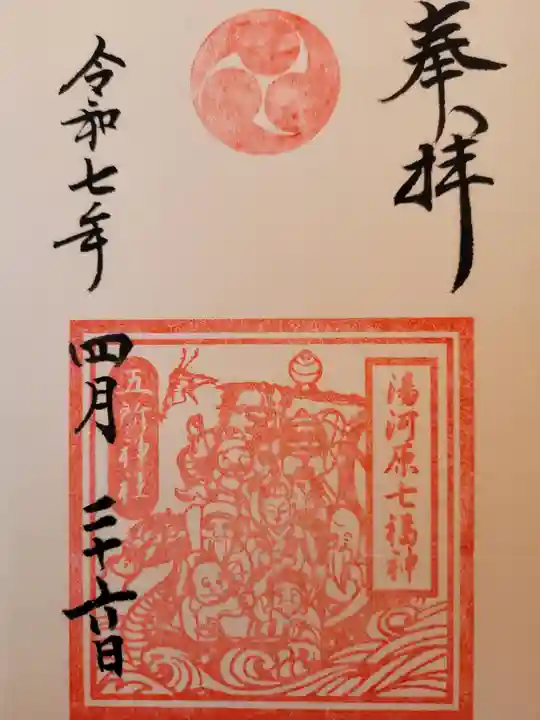 五所神社(神奈川県)